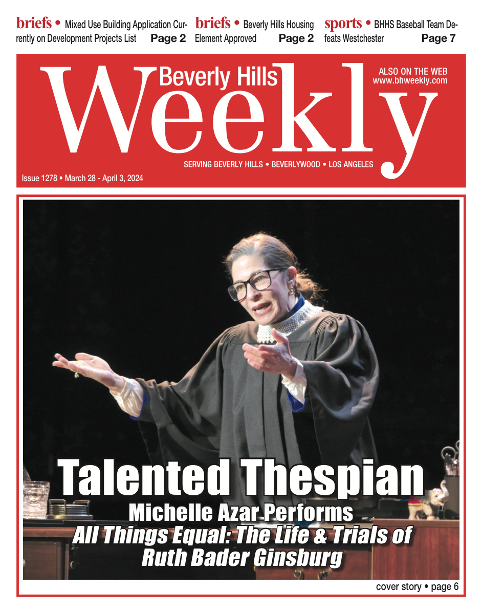 Open Letter to the New City Council